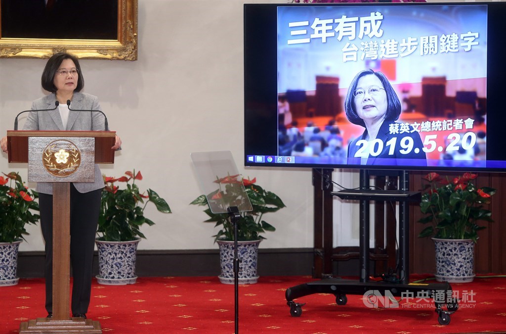 總統蔡英文(圖)執政屆滿3週年,20日在總統府主持「3年有成 台灣進步關鍵字」記者會,說明執政成績,以及對於台灣未來的目標。中央社記者鄭傑文攝 108年5月20日