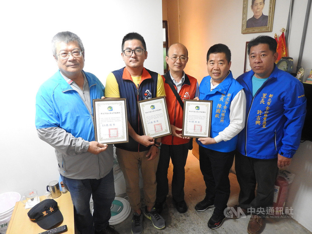 新北市金山區豐漁里一戶弱勢家庭住屋環境不佳,透過善心團體愛心義築小團協助,才終於改善居住環境,區公所區長陳國欽(右2)也頒發感謝狀,謝謝他們的愛心。(金山區公所提供) 中央社記者葉臻傳真 108年5月21日