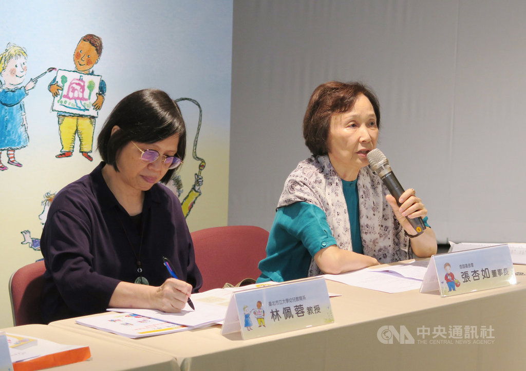 信誼基金會耗時針對逾4000個小一家庭進行「入學前準備」和「入學後孩童適應」進行追蹤調查,將結果歸納為5大發現,董事長張杏如(右)21日公布。中央社記者陳政偉攝 108年5月21日