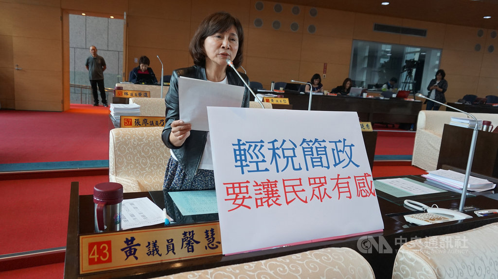 台中市地價稅明年將調整,市議員黃馨慧表示,稅政採地方自主,政府徵稅應重視多方經濟、民生指標,光聽從內政部建議指標或考量挹注市庫收入其實並不合理,「輕稅簡政」不是市府自我感覺良好,而要讓民眾真正有感。中央社記者趙麗妍攝 108年5月21日