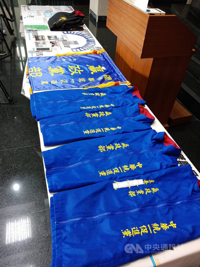 兼任中華統一促進黨嬴政黨部主委的竹聯幫地虎堂吳姓堂主涉組成暴力討債集團,專案小組4月29、30日前往犯罪集團據點搜索,查扣政黨黨部背心、黨旗等證物。(資料照片)中央社記者蘇木春傳真 108年5月21日