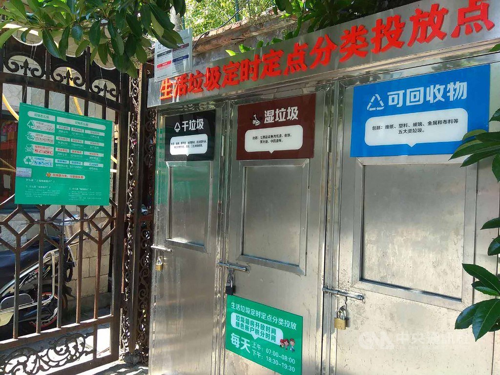 嘗試鼓勵民眾,上海市推行垃圾分類積分制,讓民眾丟垃圾時累積積分。中央社記者翟思嘉上海攝 108年5月22日
