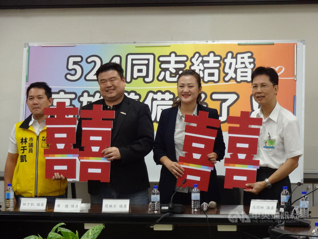 立法院三讀通過「司法院釋字第748號解釋施行法」,同婚專法24日施行。民進黨籍高雄市議員簡煥宗(左2)等23日邀高雄市民政局戶籍行政科長楊進祿(右)出席記者會,楊進祿表示,結婚登記相關作業準備就緒,可預約,也可隨到隨辦。中央社記者陳朝福攝 108年5月23日