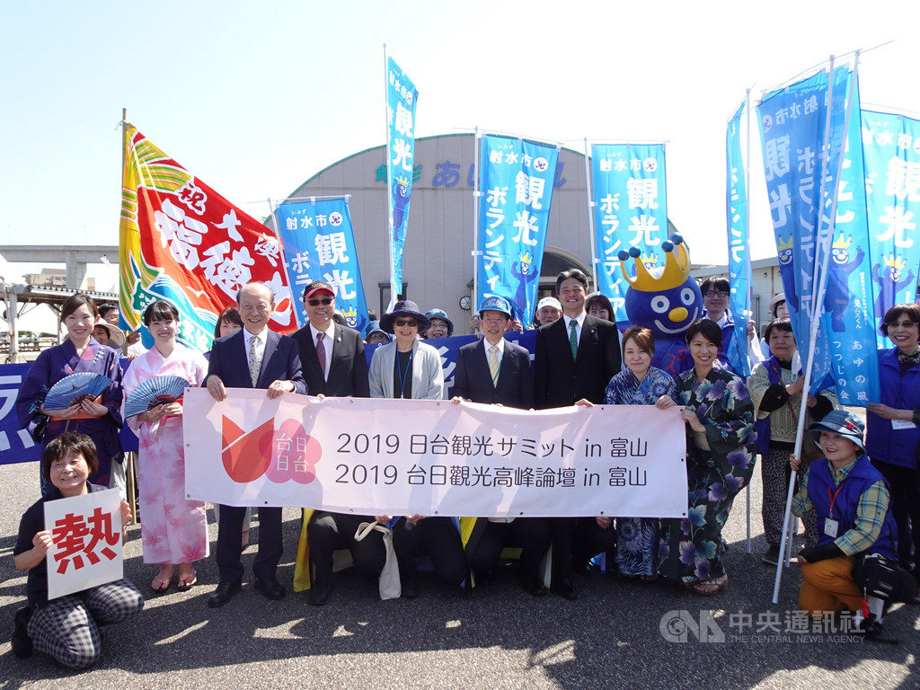 第12屆台日觀光高峰論壇24日在富山登場,台灣觀光協會會長葉菊蘭表示,將討論台日旅客數失衡問題。中央社記者楊明珠富山攝 108年5月23日