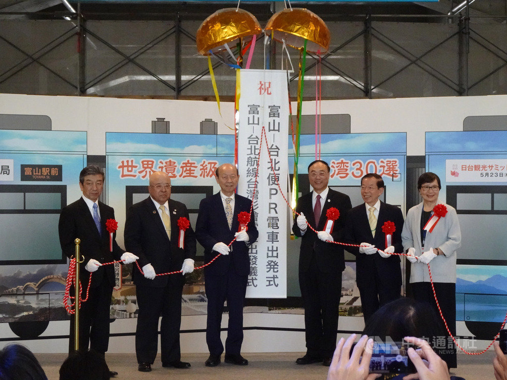 第12屆台日觀光高峰論壇24日在富山登場,23日富山縣舉辦宣傳台灣觀光的彩繪路面電車出發剪綵儀式。中央社記者楊明珠富山攝 108年5月23日