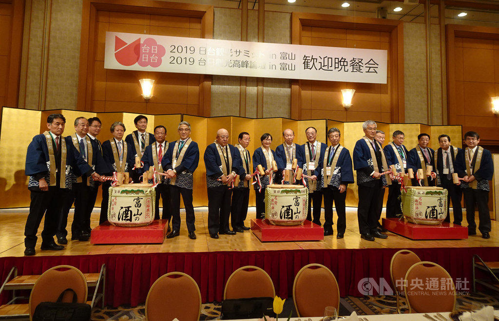 第12屆台日觀光高峰論壇24日在富山登場,23日在富山縣一家飯店舉行歡迎晚會,約有260人出席,場面熱絡。中央社記者楊明珠富山攝 108年5月23日