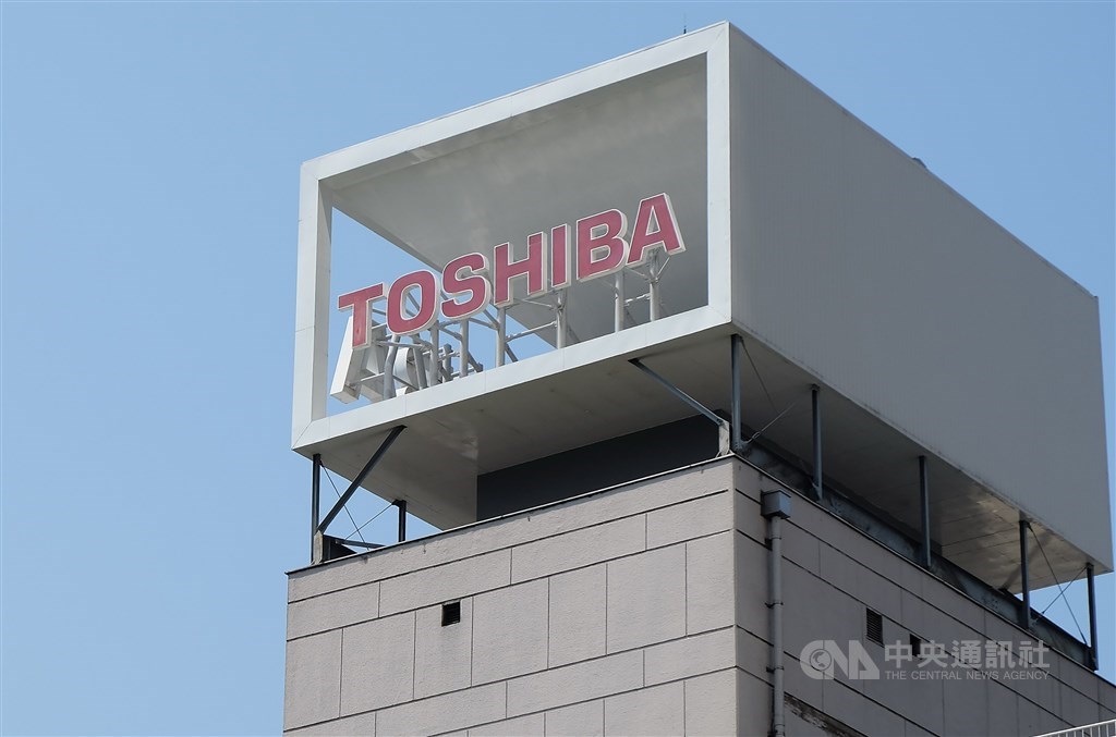 繼Panasonic停止與華為交易後,日本東芝公司也暫停供貨華為。圖為東芝位於東京的辦公大樓。(中央社檔案照片)