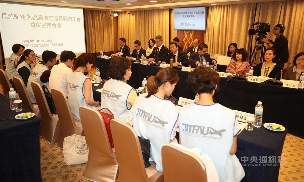 桃園市空服員職業工會原訂24日傍晚在台北長榮桂冠酒店與長榮航空資方重啟協商。空服員工會成員24日晚間抵達長榮桂冠的協商會議現場。中央社記者張新偉攝 108年5月24日