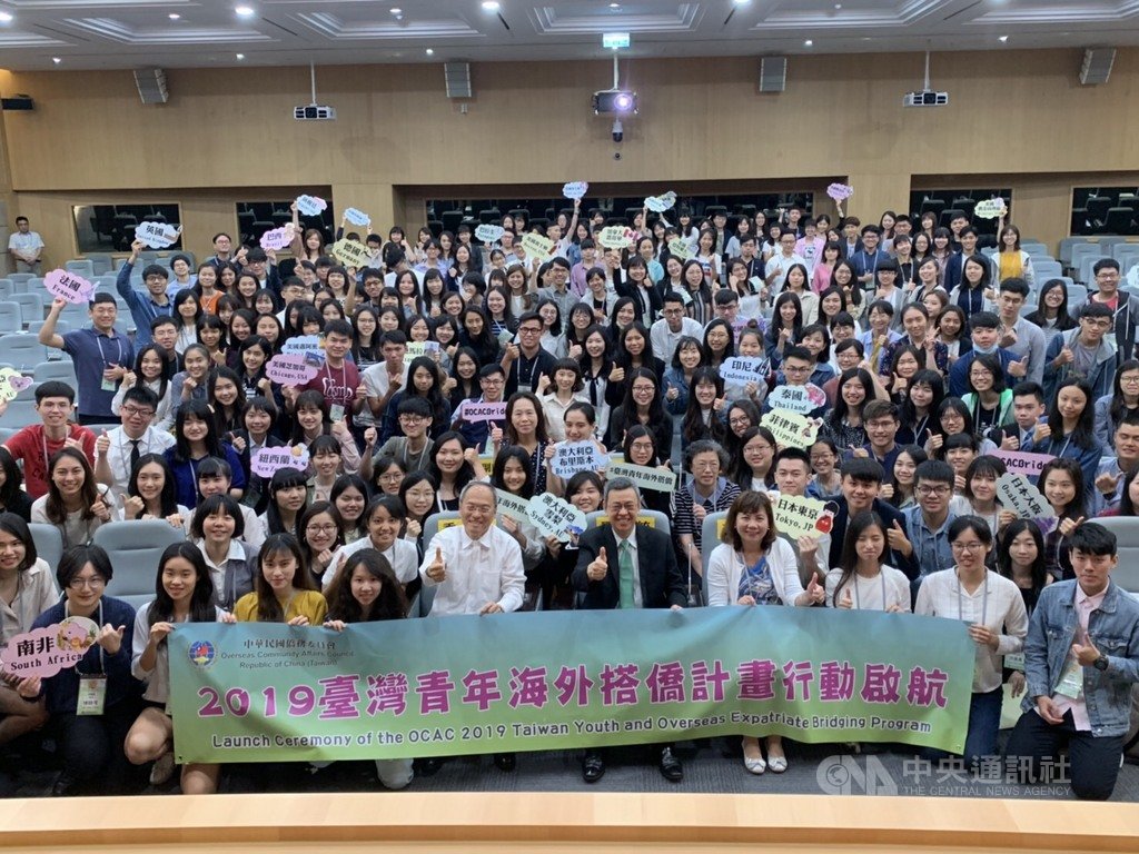 僑務委員會25日舉辦108年台灣青年海外搭僑計畫行動啟航活動,副總統陳建仁、僑委會委員長吳新興出席。圖為全體合照。(僑委會提供)中央社記者侯姿瑩傳真 108年5月25日