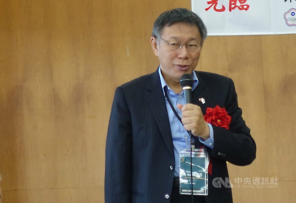 台北市長柯文哲25日下午前往日本福島縣南相馬市了解當地三一一震後重建情形,對於媒體詢問是否以行動支持當地時,重申應採務實態度、科學精神來解決問題。中央社記者梁珮綺福島攝 108年5月25日