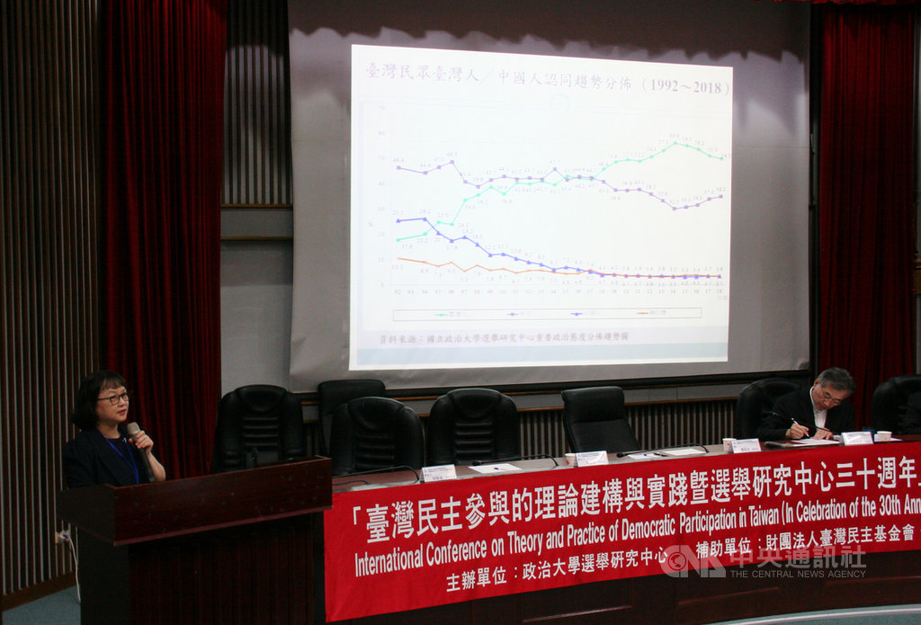 政大選研中心研究員鄭夙芬25日發表「解析『台灣人/中國人』認同的持續與變遷」研究結果。這份研究以2000到2016年的訪談資料,探討民眾的「台灣人/中國人」認同意涵。中央社記者繆宗翰攝 108年5月25日