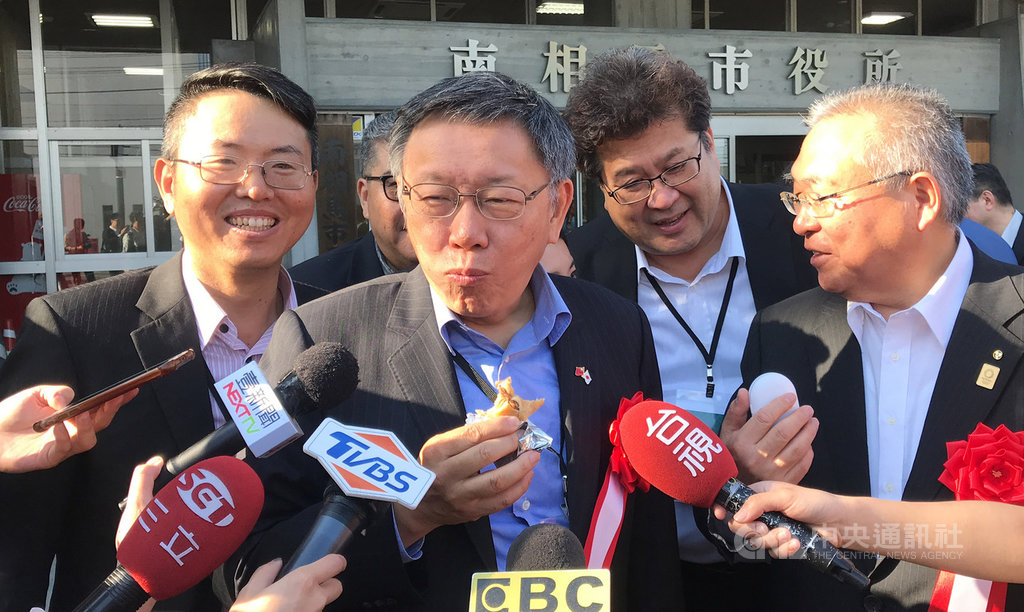 台北市長柯文哲(左2)25日下午從東京驅車前往福島縣南相馬市,了解南相馬市在三一一震災後重建情形,他也大啖當地產製和菓子。中央社記者梁珮綺福島攝 108年5月25日