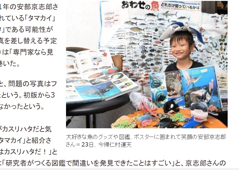 新報 琉球