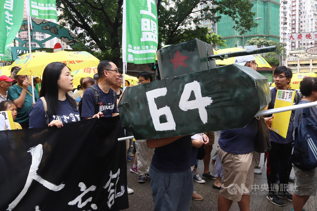 香港2200名民眾26日參加支聯會舉辦的紀念「六四」30週年遊行,期間有人手持道具坦克,抗議30年前北京當局以坦克鎮壓「八九民運」。中央社記者張謙香港攝 108年5月26日