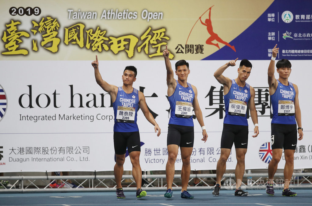 2019台灣國際田徑公開賽男子400公尺接力項目26日晚間進行決賽,台灣好手魏泰陞(左起)、王偉旭、楊俊瀚與鄭博宇以39秒05拿下金牌。中央社記者張新偉攝 108年5月26日