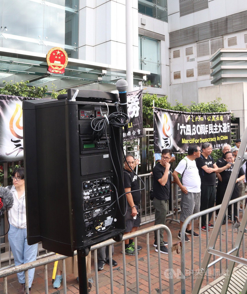 香港支聯會26日舉辦遊行,隊伍從灣仔前往西環的北京中央駐港聯絡辦公室大樓,遊行民眾在大樓外高呼「平反六四」口號。中央社記者張謙香港攝 108年5月26日