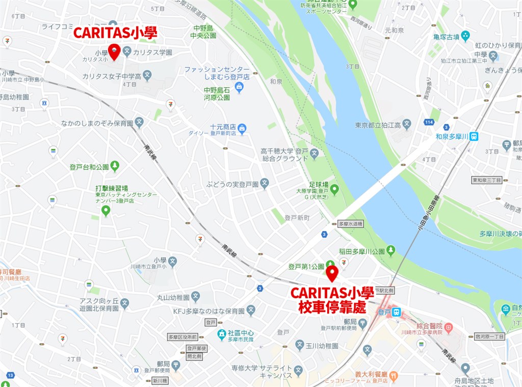 川崎市登戶CARITAS小學校車停靠處28日發生隨機砍人事件,圖標記處為該校與案發停靠站位置。著名觀光景點「藤子・F・不二雄博物館」亦離登戶車站不遠。(圖取自Google地圖網頁google.com.tw/maps)