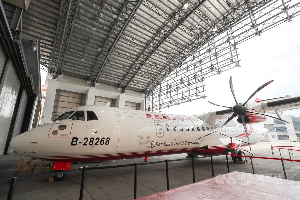 遠東航空29日在台北舉行遠航未來發展及機隊汰換記者會,展示最新飛抵松山機場的ATR客機。中央社記者裴禛攝 108年5月29日