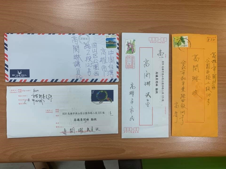 高雄市議員高閔琳在臉書公開恐嚇信照片,她表示不會屈服於惡勢力,會更堅定、更勇敢地為台灣奮鬥下去。(圖取自facebook.com/oui.taiwan)