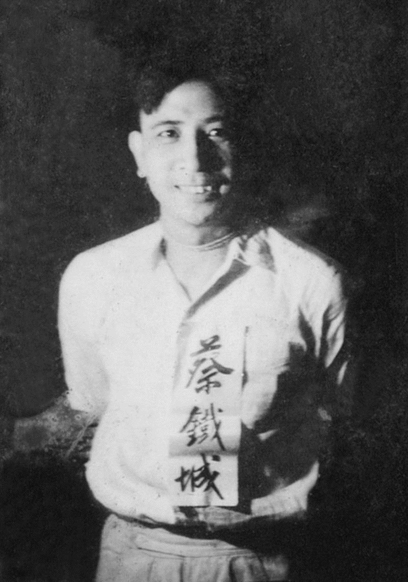 蔡鐵城遭槍決前夕,仍帶著無畏笑容。(來源:中文維基百科)