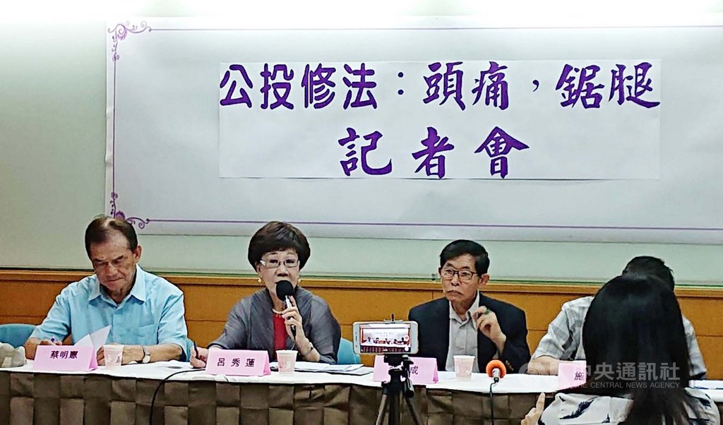 前副總統呂秀蓮(左2)4日召開「公投修法:頭痛,鋸腿」記者會,她希望民進黨不要「打著民主、背叛民主」。中央社記者葉素萍攝 108年6月4日