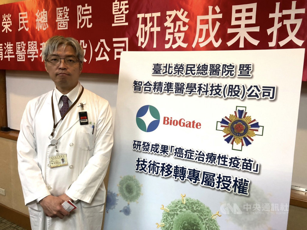 台北榮民總醫院腫瘤醫學部放射腫瘤科主治醫師藍耿立(圖)耗時10年,研發治療性癌症疫苗,將有效抑制黑色素細胞瘤、肺癌、結腸瘤、膽管瘤的生長,預計最快3年內臨床試驗。中央社記者張茗喧攝 108年6月6日