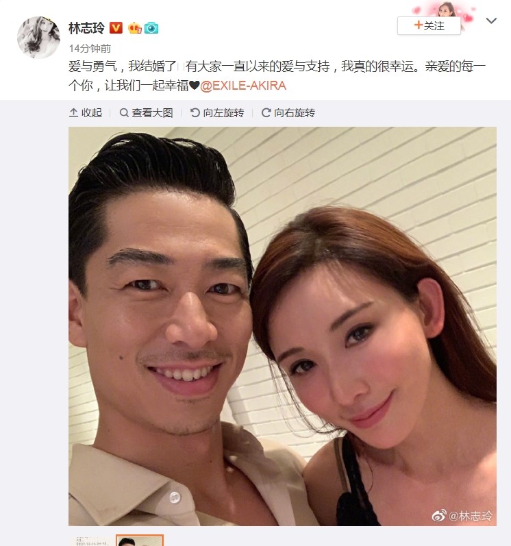 林志玲6日大方宣布「我結婚了」。(圖取自林志玲微博)