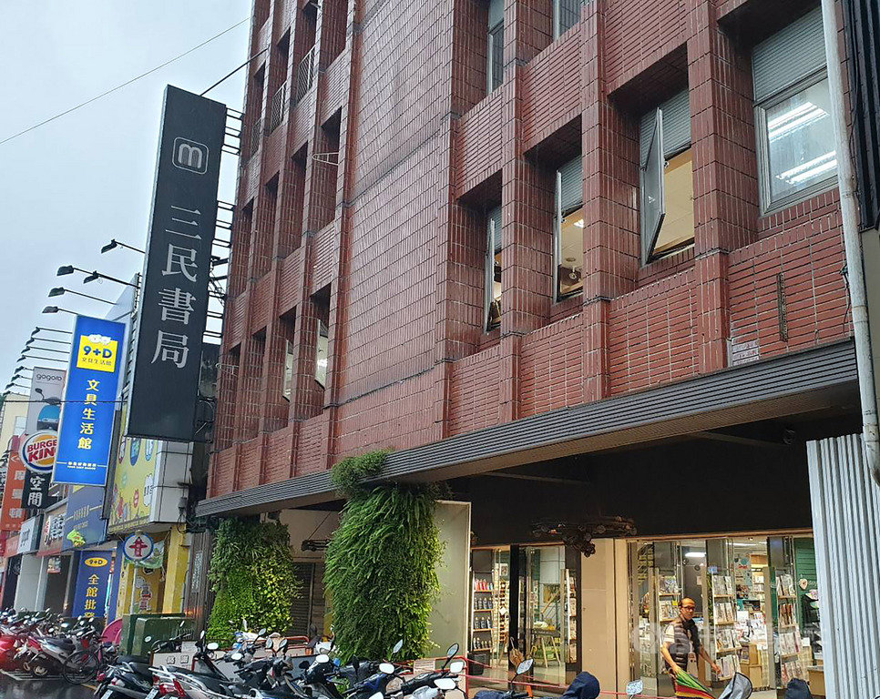 位於台中市豐原區中正路上的豐原三民書局,9月將吹熄燈號。中央社記者趙麗妍攝 108年6月7日