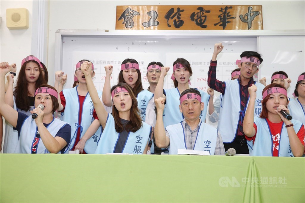 桃園市空服員職業工會罷工投票結果7日出爐,工會成員戴上罷工布條,正式宣布取得罷工權。中央社記者郭日曉攝 108年6月7日