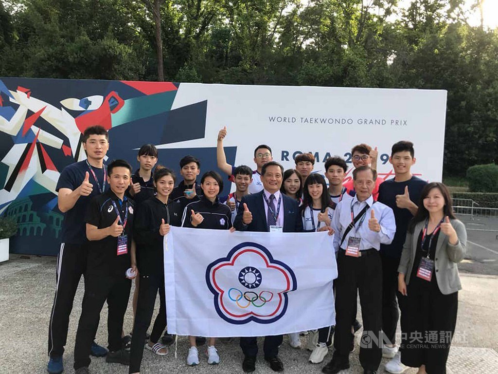台灣代表隊參加2019羅馬跆拳道大獎賽,駐義代表李新穎(前排左4)帶90歲高齡父親(前排右2)到場替選手們打氣。(駐義代表處提供)中央社記者黃雅詩羅馬傳真 108年6月10日