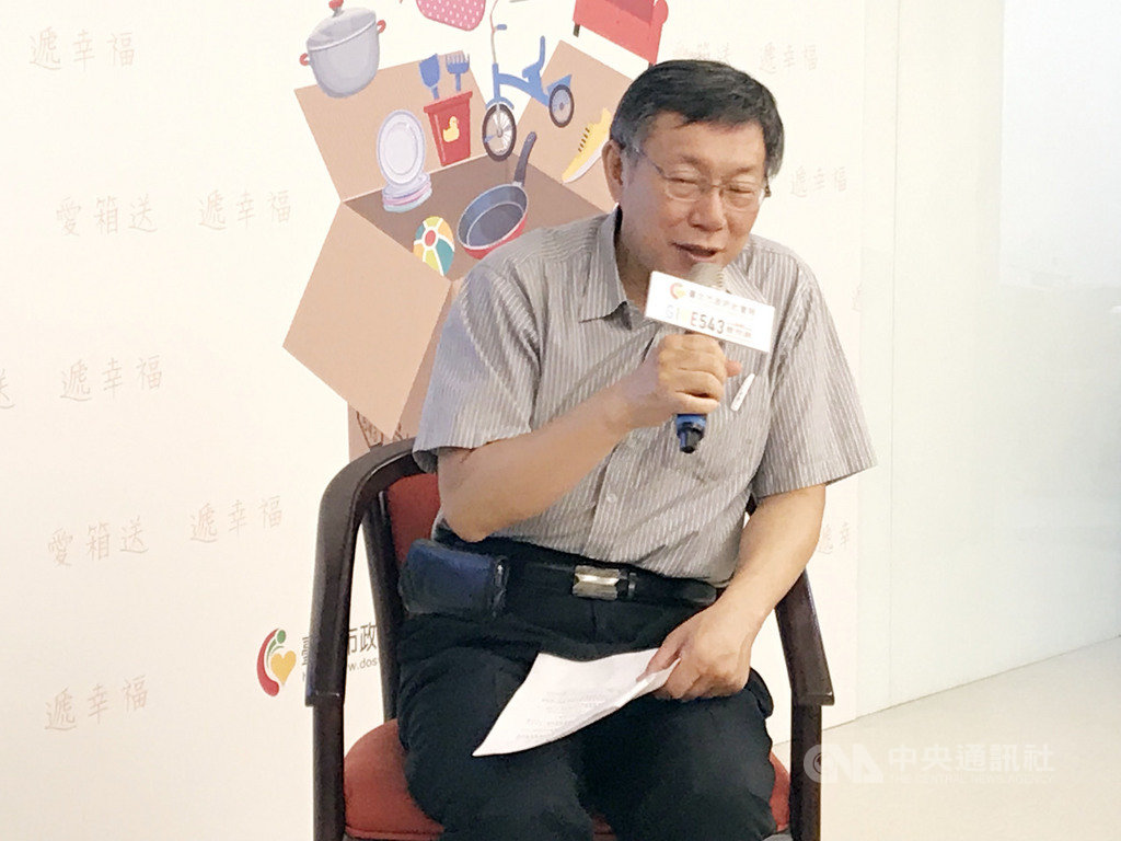 台北市長柯文哲10日出席活動,被問及對香港反送中遊行的想法時表示,若一國兩制是香港模式,台上講,台下台灣人全跑光,指毋須對中國惡言相向,至於一國兩制行不行,大家都曉得。中央社記者梁珮綺攝 108年6月10日