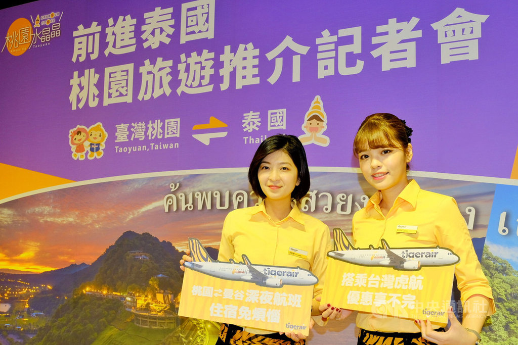 隨著政府新南向政策,東南亞來台旅客不斷攀升,桃園市政府組成桃園水晶晶旅遊推介團前進泰國,量身打造機加酒等一條龍式旅遊服務,推展桃園觀光商機。中央社記者吳睿騏桃園攝 108年6月10日