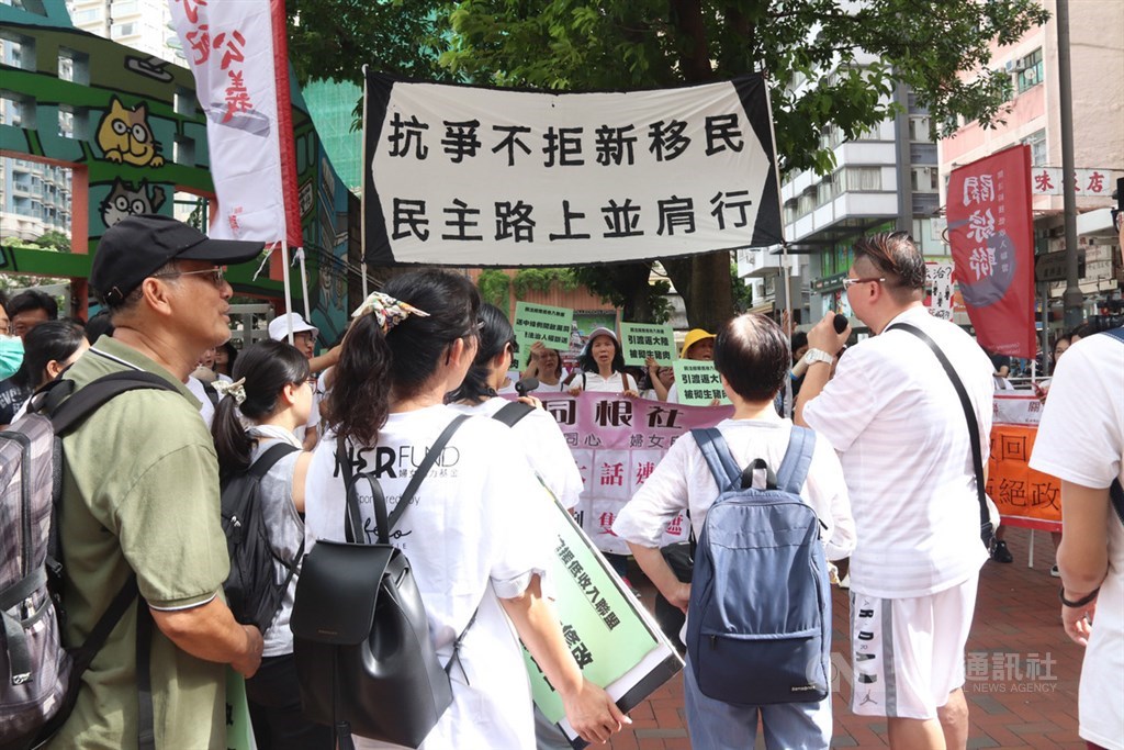 香港泛民9日發起「反送中」遊行,一批自稱是來自中國大陸的新移民也參加並在灣仔集會,要求政府撤回修訂逃犯條例草案。中央社記者張謙香港攝 108年6月9日
