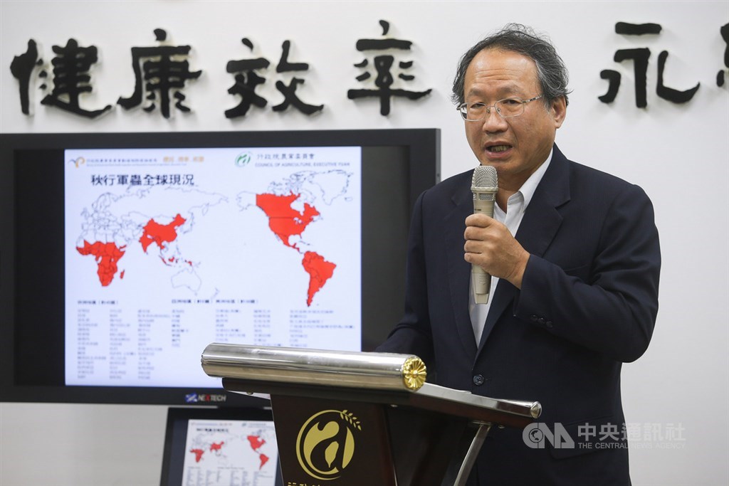 農委會10日晚間舉行「秋行軍蟲首例通報處理說明」記者會,副主委黃金城出面說明秋行軍蟲全球現況,以及台灣通報首例後的相關因應措施。中央社記者謝佳璋攝 108年6月10日