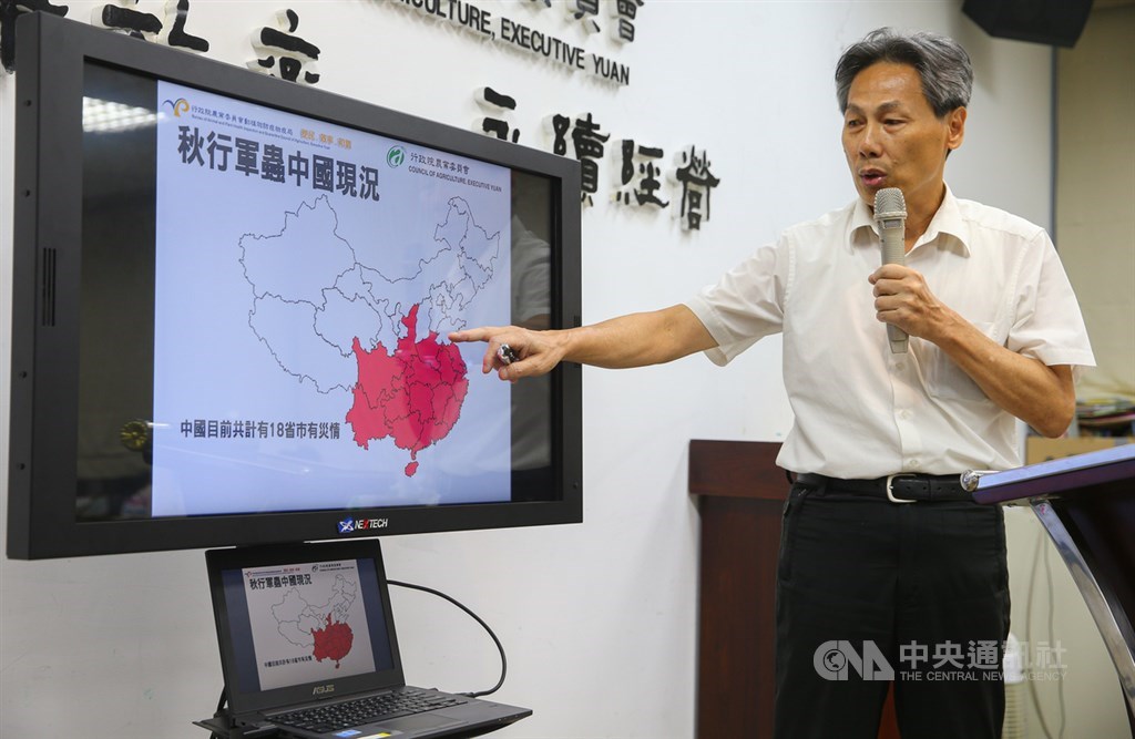 農委會10日舉行「秋行軍蟲首例通報處理說明」記者會,防檢局長馮海東(圖)說明秋行軍蟲分布情形。中央社記者謝佳璋攝 108年6月10日