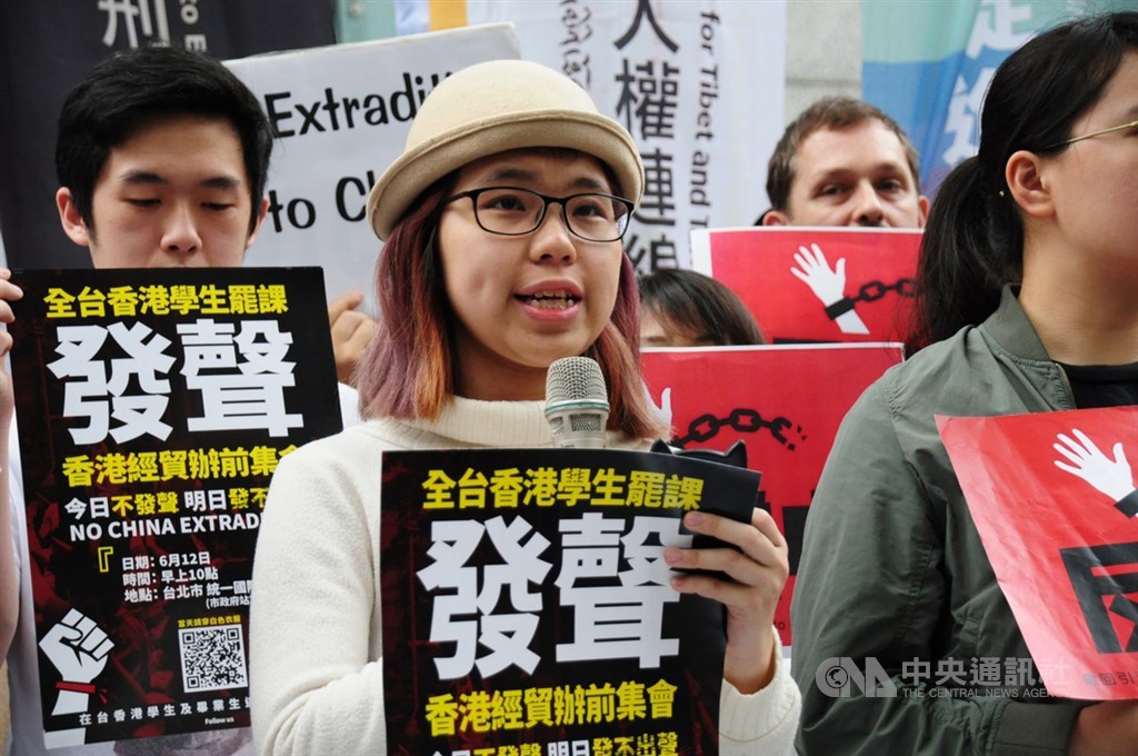 為聲援港人反對逃犯條例草案發動的抗爭,在台港生12日在台北香港經貿辦事處前串連罷課,近200名港人到場響應。中央社記者沈朋達攝 108年6月12日