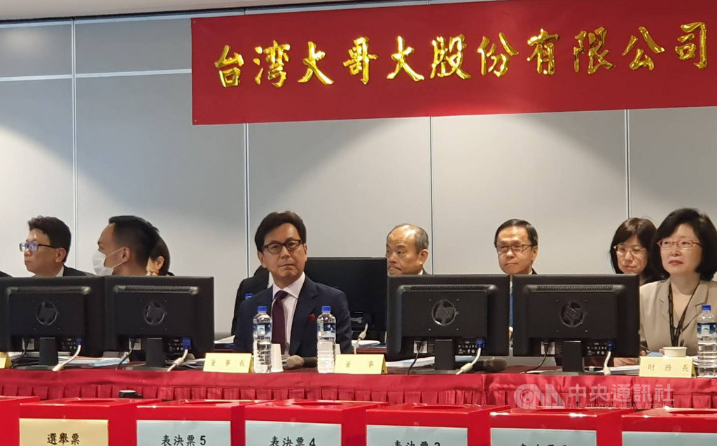 台灣大哥大12日舉行股東會,由董事長蔡明忠主持。中央社記者江明晏攝 108年6月12日
