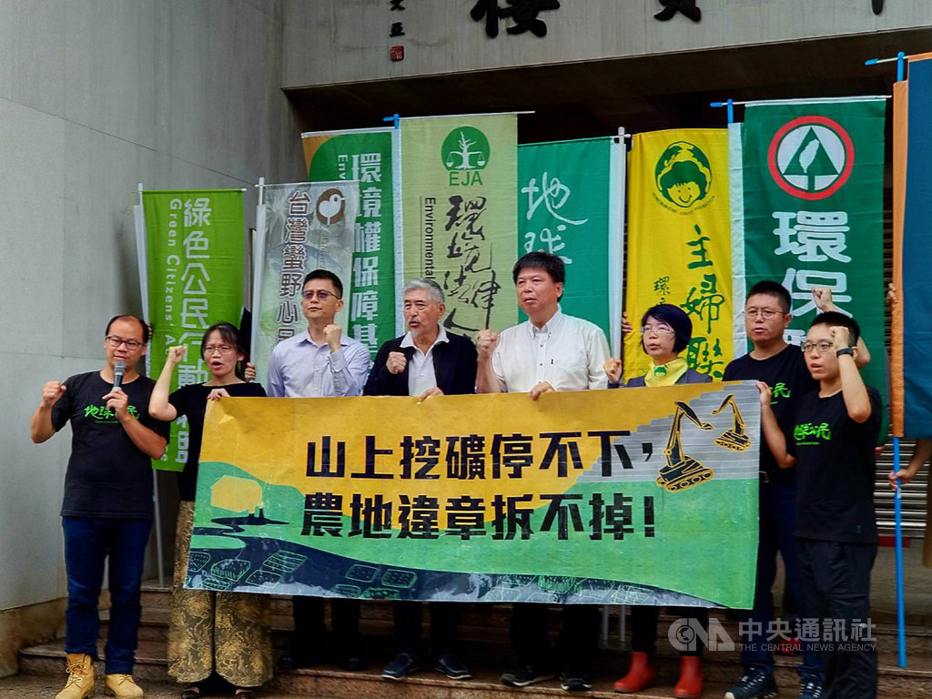 地球公民基金會13日在立法院群賢樓前召開記者會,呼籲立法院臨時會能排入礦業法,並盡快完成修法。中央社記者張雄風攝 108年6月13日