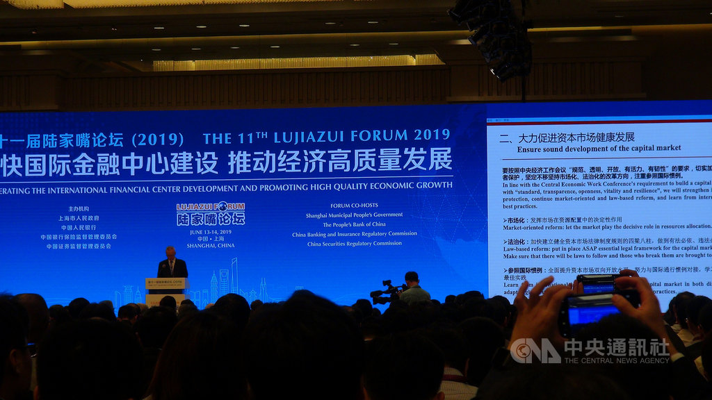 中國國務院副總理劉鶴13日在陸家嘴論壇發表主旨演講,他的自製PPT讓台下與會人士紛紛拍照存檔。中央社記者翟思嘉上海攝 108年6月13日