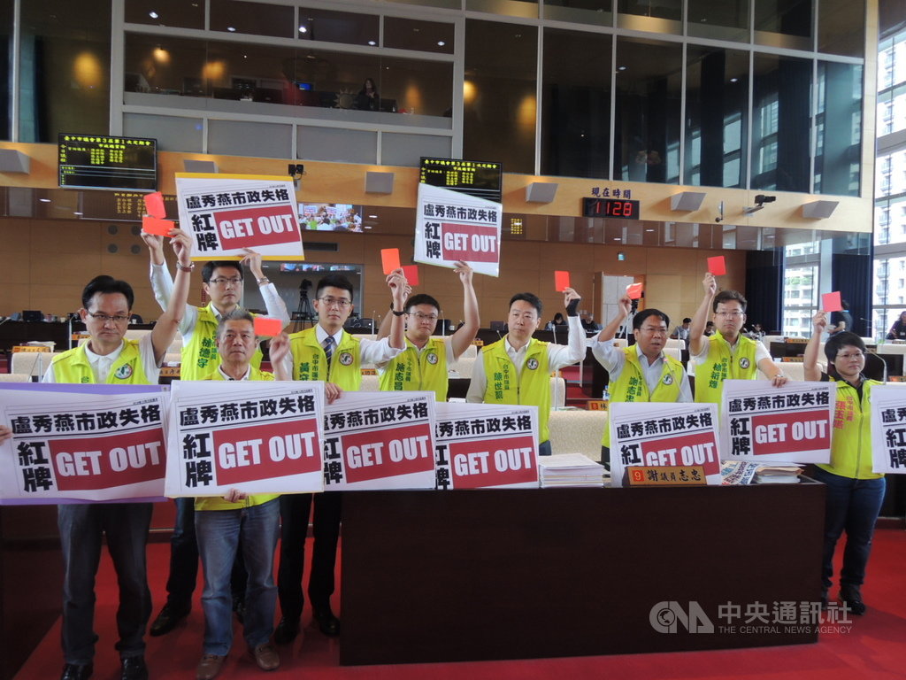 9位民進黨台中市議員14日在台中市議會市政總質詢中輪番上場,砲轟台中市長盧秀燕市政失格,沒有兌現空污、交通等政見,並舉紅牌要求盧秀燕出場。中央社記者郝雪卿攝 108年6月14日