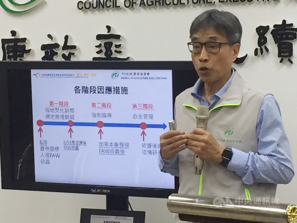 農委會14日舉行「秋行軍蟲疫情處理情形」臨時記者會,農委會副主委陳駿季(圖)說明各階段因應措施。中央社記者楊淑閔攝 108年6月14日