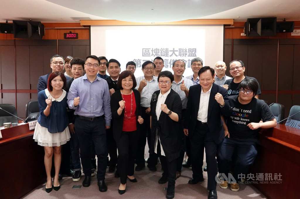 台灣區塊鏈大聯盟將於7月12日舉行成立大會,國發會主委陳美伶(中間紅衣)由與會代表共同推舉為聯盟首任召集人。(國發會提供)中央社記者潘姿羽傳真 108年6月14日