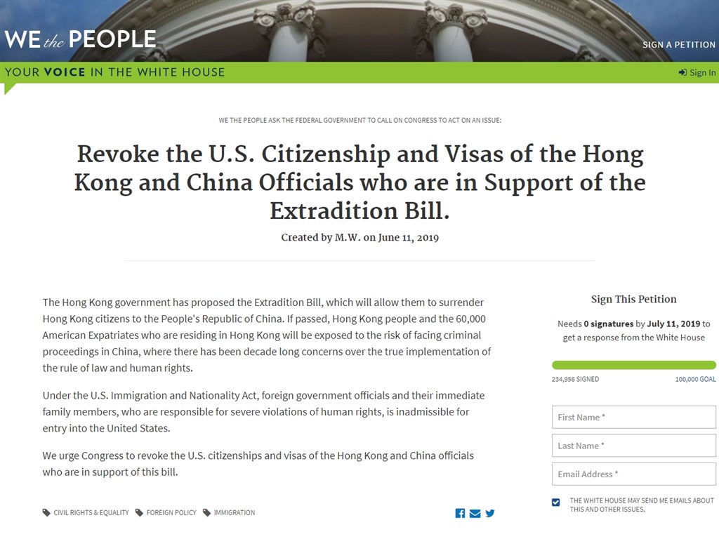 白宮請願網站上出現「反送中」的連署活動,名為M.W.的用戶11日發起這項請願活動,目前已獲得超過20萬人連署。(圖取自白宮請願網站「我們人民」網頁petitions.whitehouse.gov)