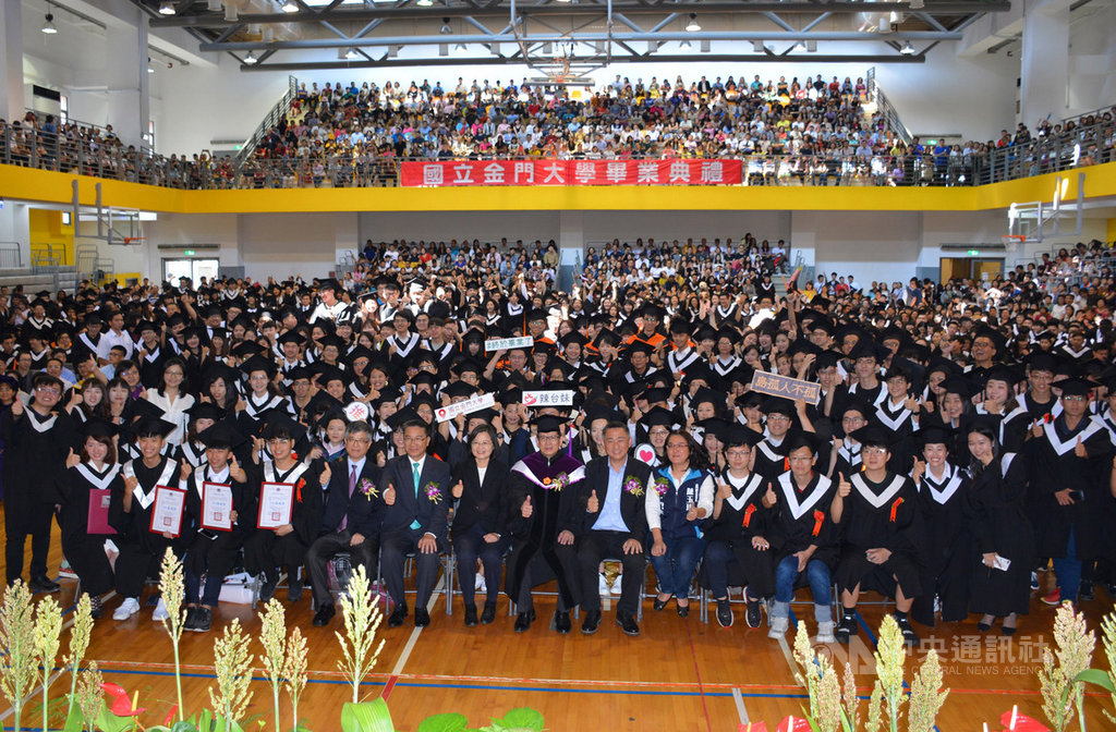 國立金門大學15日舉行107學年度畢業典禮,總統蔡英文(前左8)出席,受青年學子歡迎。中央社記者黃慧敏攝 108年6月15日