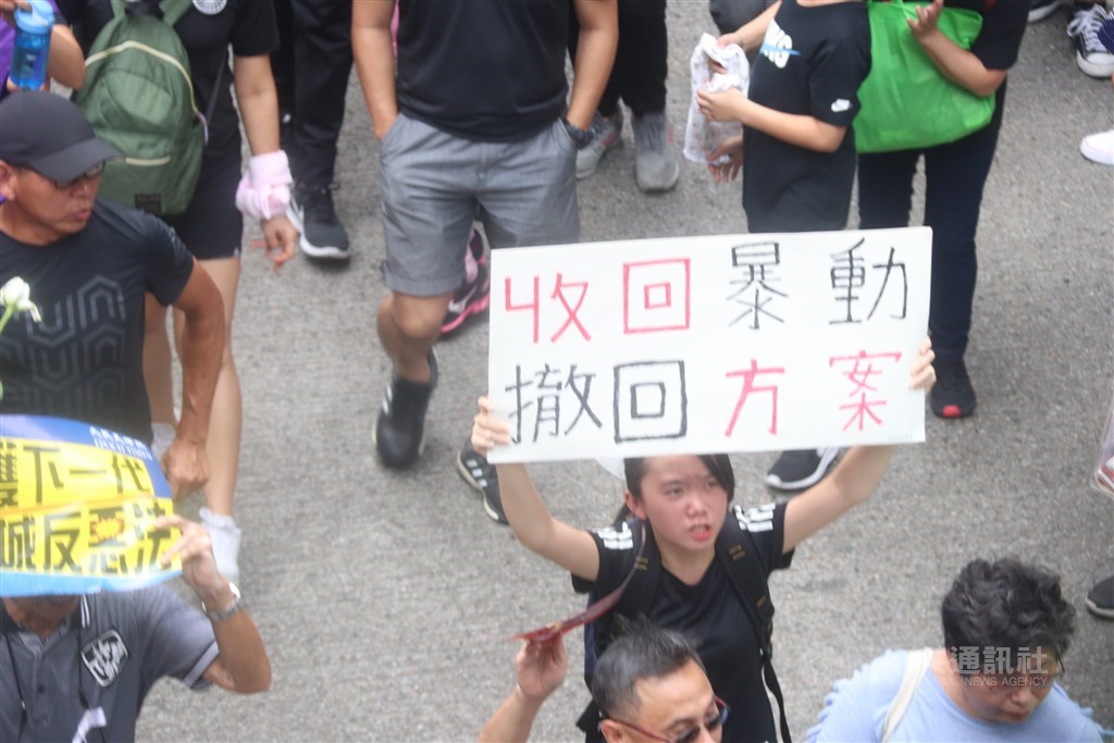香港反送中大遊行,民眾要求警方撤回對12日示威集會的「暴動」定性。 中央社記者張謙香港攝 108年6月16日