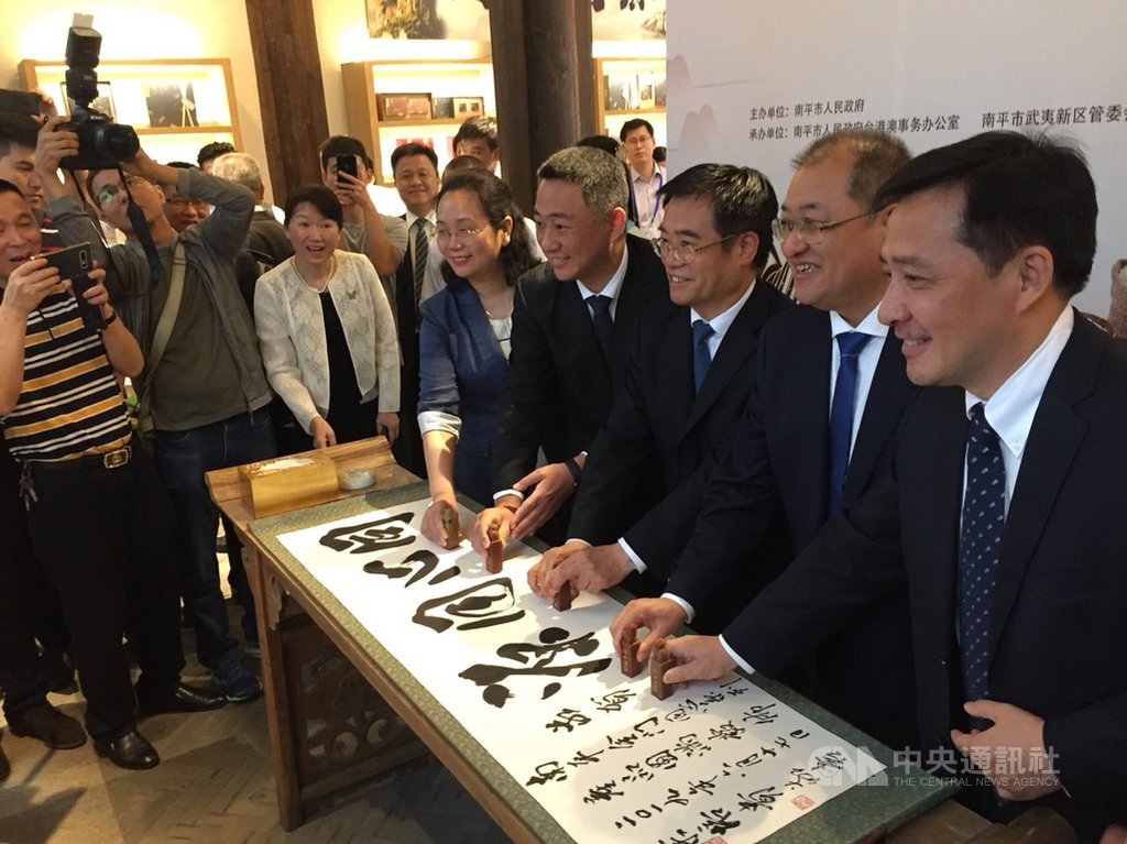金門縣長楊鎮浯(右4)17日在福州,見證金門酒廠廈門分公司和福建省南平市酒商簽定採購協定,期盼雙方共同拓展金門高粱酒在大陸的市場。(金門縣政府提供)中央社記者黃慧敏傳真 108年6月17日