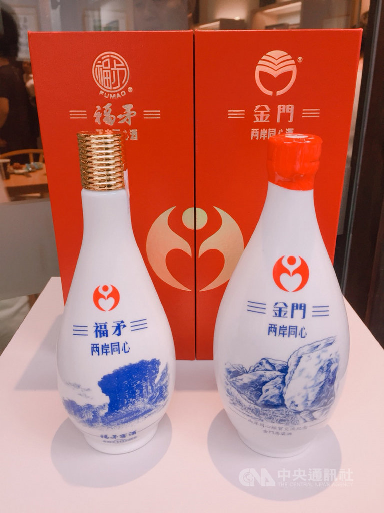 金門縣政府表示,結束海峽論壇後,縣長楊鎮浯和縣府公訪團成員17日赴福州,與南平市政府合辦「南平‧金門—同心同源系列產品發布會」,共同打造同心茶酒等4項系列產品,拓展金門高粱酒在大陸的市場。(飲酒過量有害健康,酒後勿開車)(金門縣政府提供)中央社記者黃慧敏傳真 108年6月17日