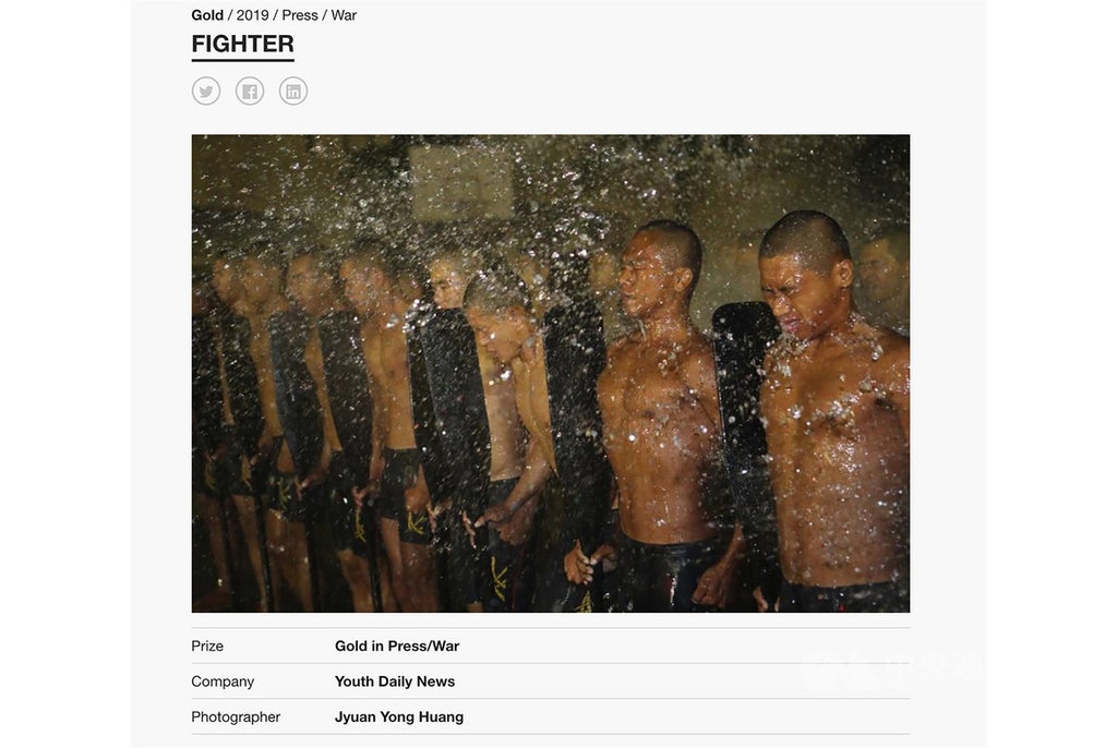 青年日報新聞官黃雋永少校以作品「FIGHTER」拿下法國PX3國際攝影比賽金牌獎項,忠實紀錄海軍陸戰隊兩棲偵搜專長班的綜合考驗週課程「克難週」的過程。(青年日報提供)中央社記者游凱翔傳真 108年6月19日