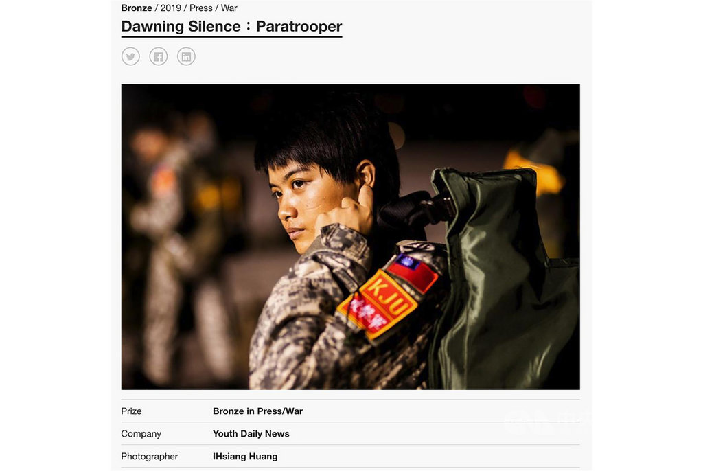 青年日報新聞官黃一翔中校以作品「Dawning Silence:Paratrooper」,拿下法國PX3國際攝影比賽銅牌獎項,忠實紀錄陸軍特戰官兵執行漢光演習空降任務過程。(青年日報提供)中央社記者游凱翔傳真 108年6月19日
