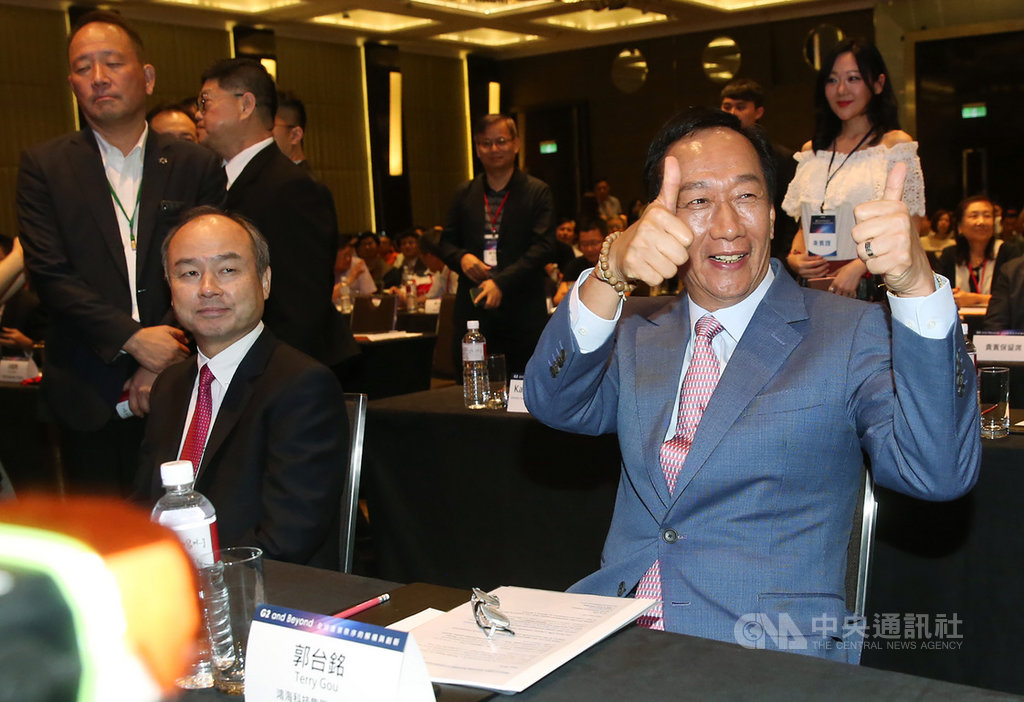 DIGITIMES全球產業秩序的解構與創新論壇22日下午在台北君悅酒店舉行,鴻海集團創辦人郭台銘(前右)、軟銀集團創辦人孫正義(前左)應邀出席。中央社記者鄭傑文攝 108年6月22日